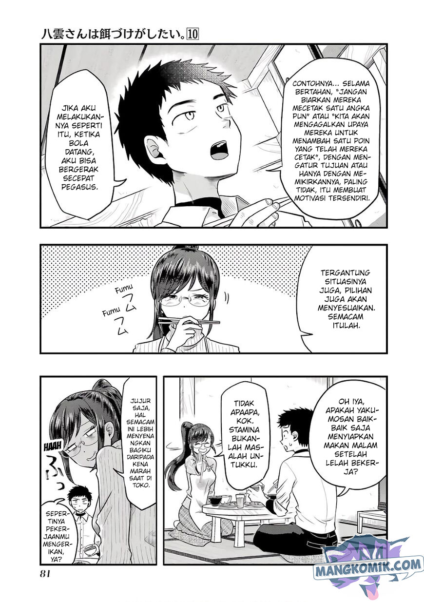 Yakumo-san wa Ezuke ga Shitai. chapter 68